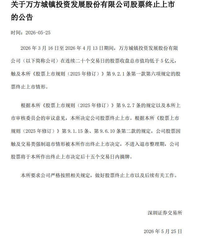 微信图片_20260525154903_562_164.png