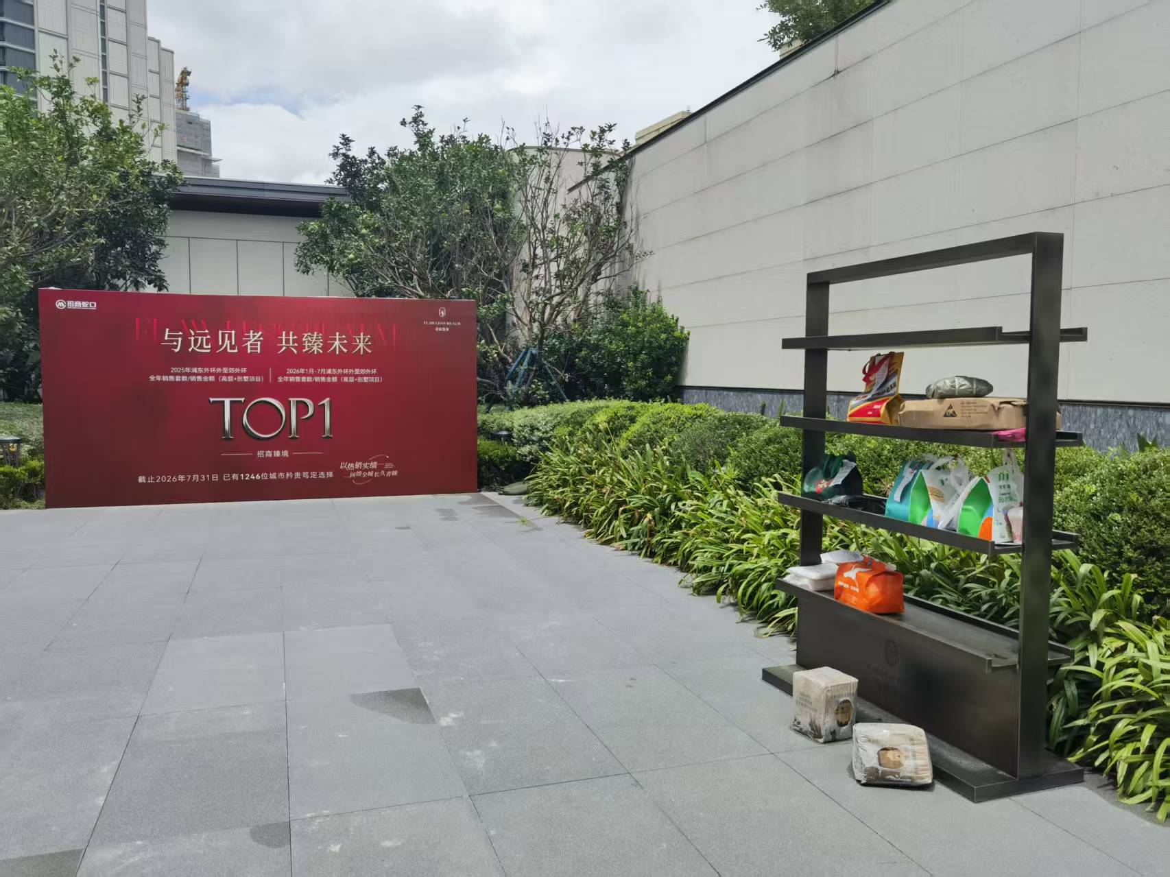 微信图片_20260822135219_1839_84.jpg