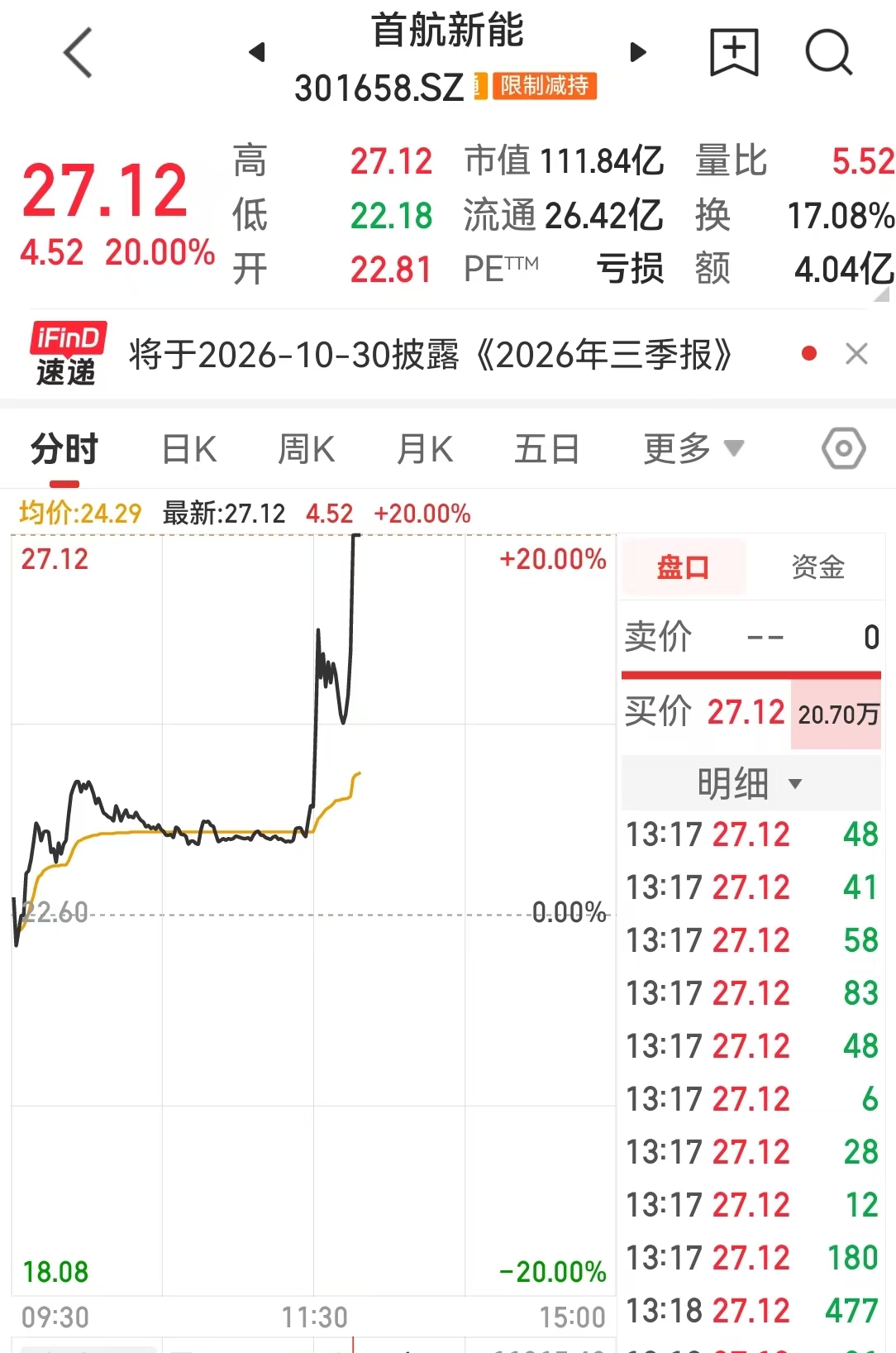 微信图片_20261012134037_257_162.jpg
