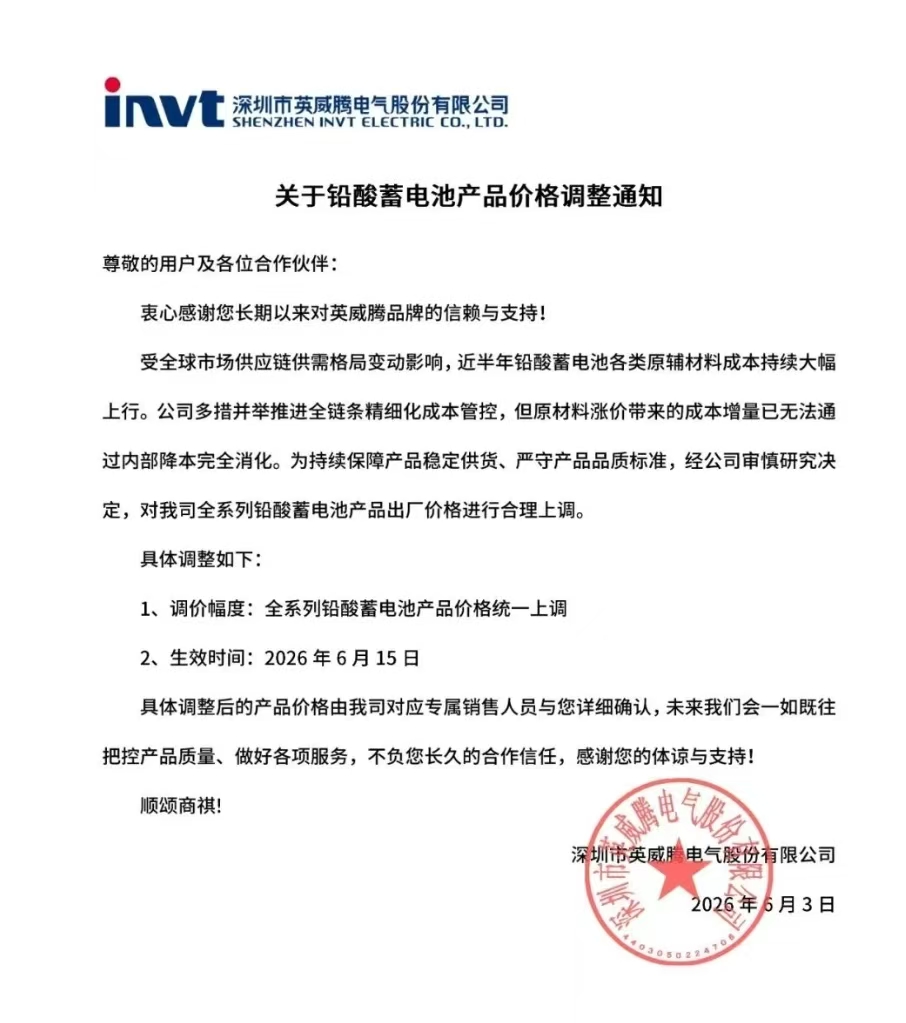 微信图片_20260609175825_283_4.jpg