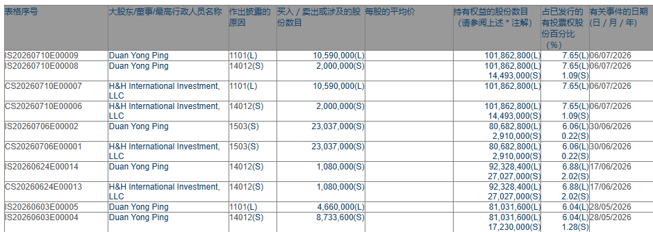 微信图片_20260710200502_1075_4.png