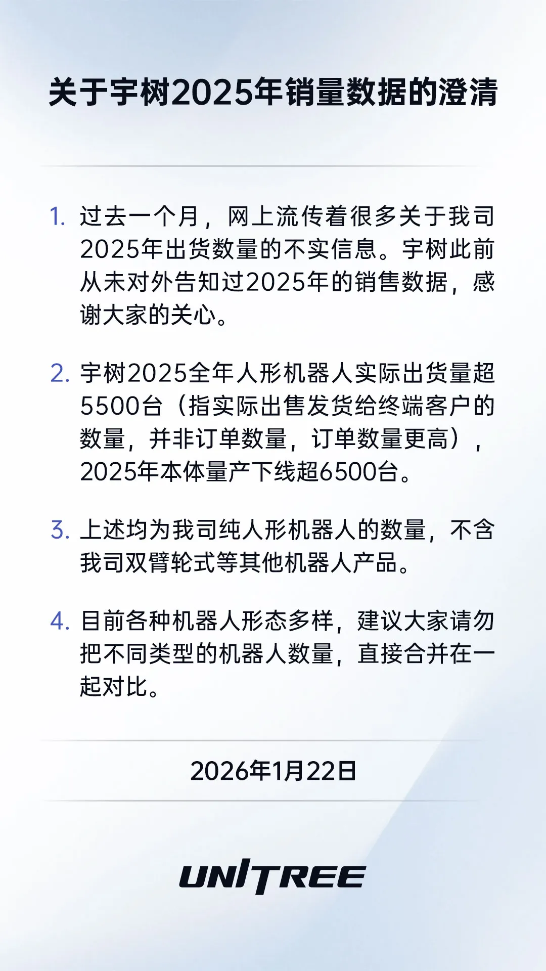 微信图片_20260122193059_351_148.png