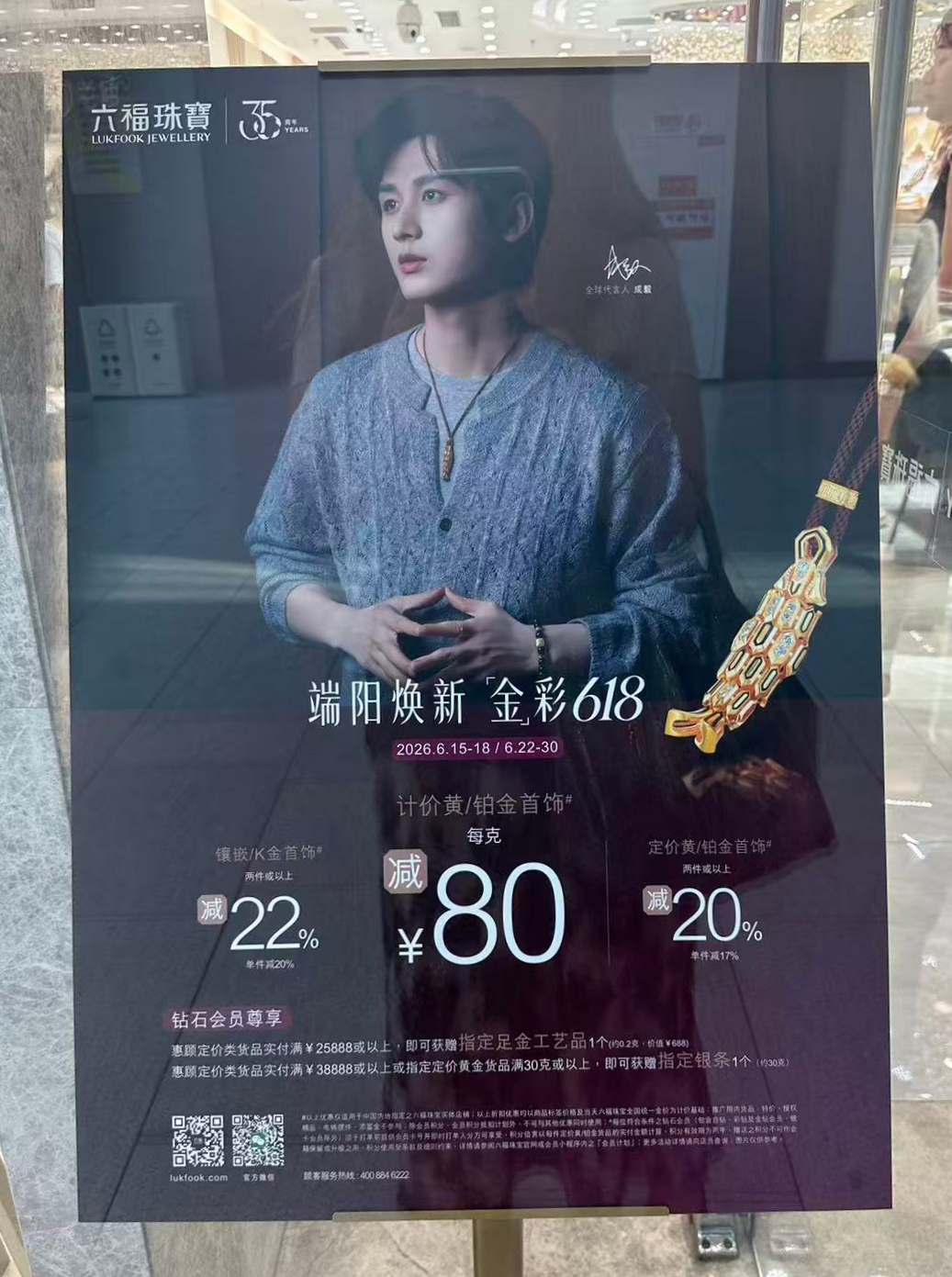 微信图片_20260624215851_1467_115.jpg