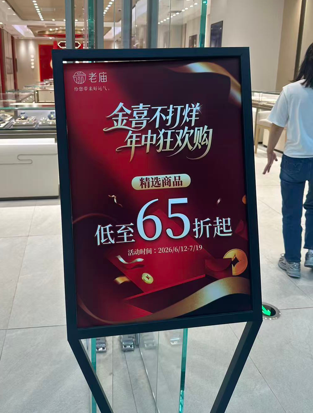 微信图片_20260624215850_1466_115.jpg