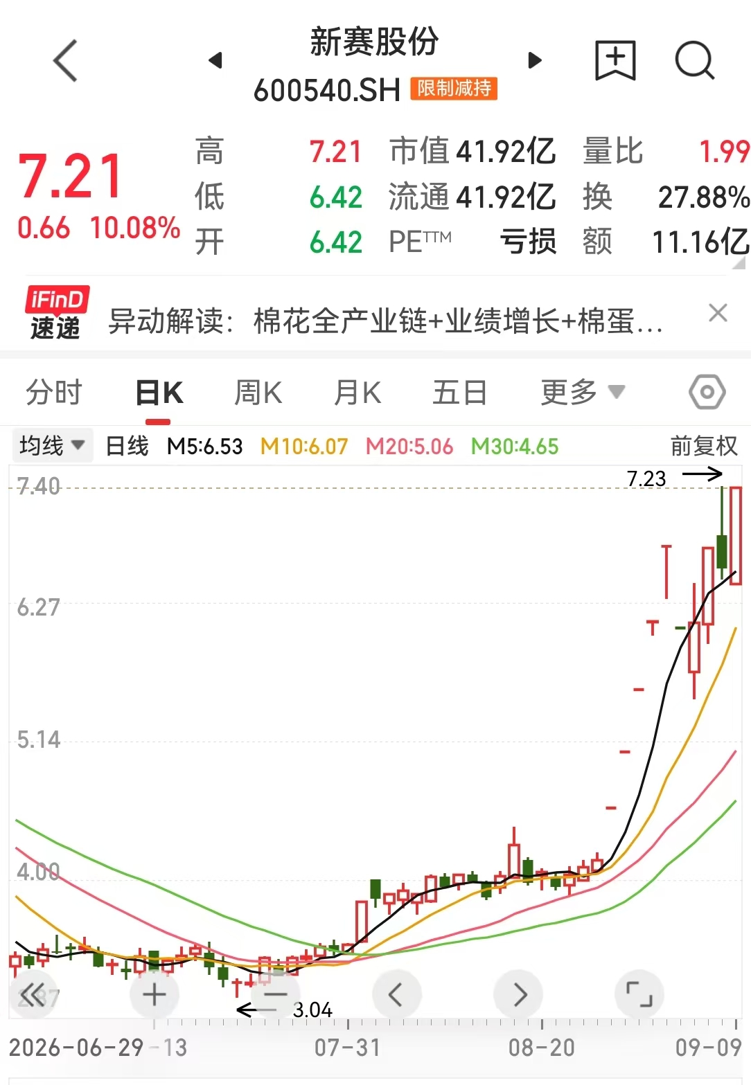 微信图片_20260909115410_129_162.jpg