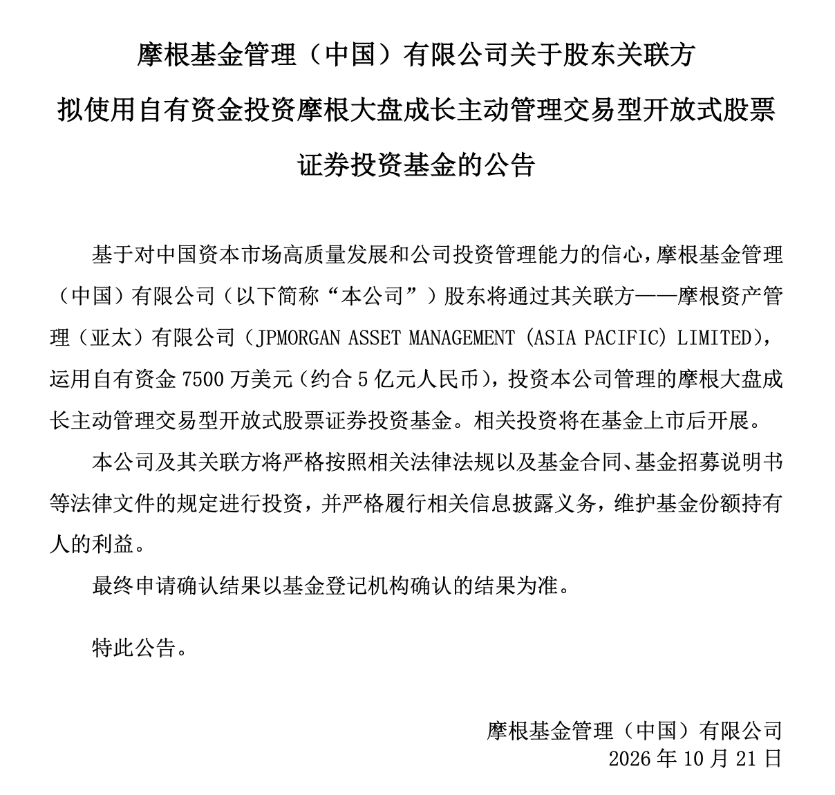 微信图片_20261020160058_111_410.png