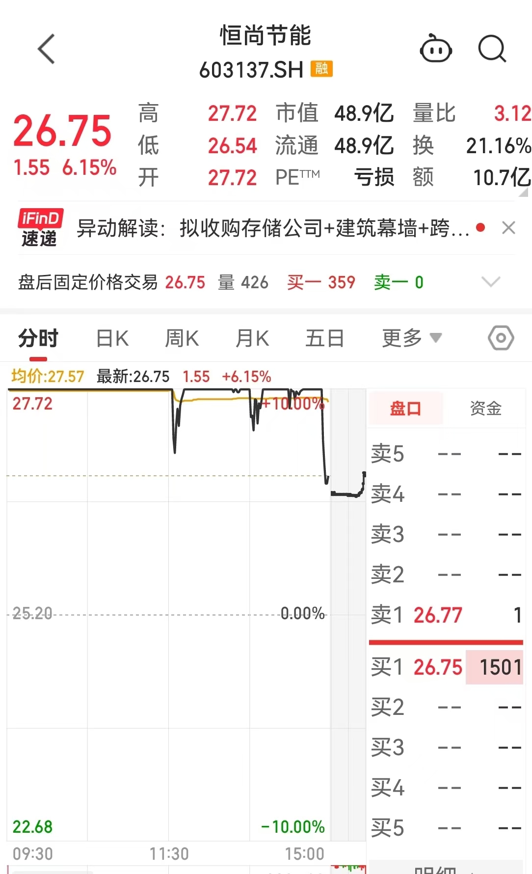 微信图片_20260710191331_1071_4.jpg