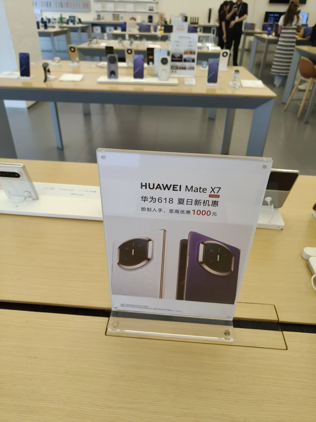 华为Mate X7.jpg