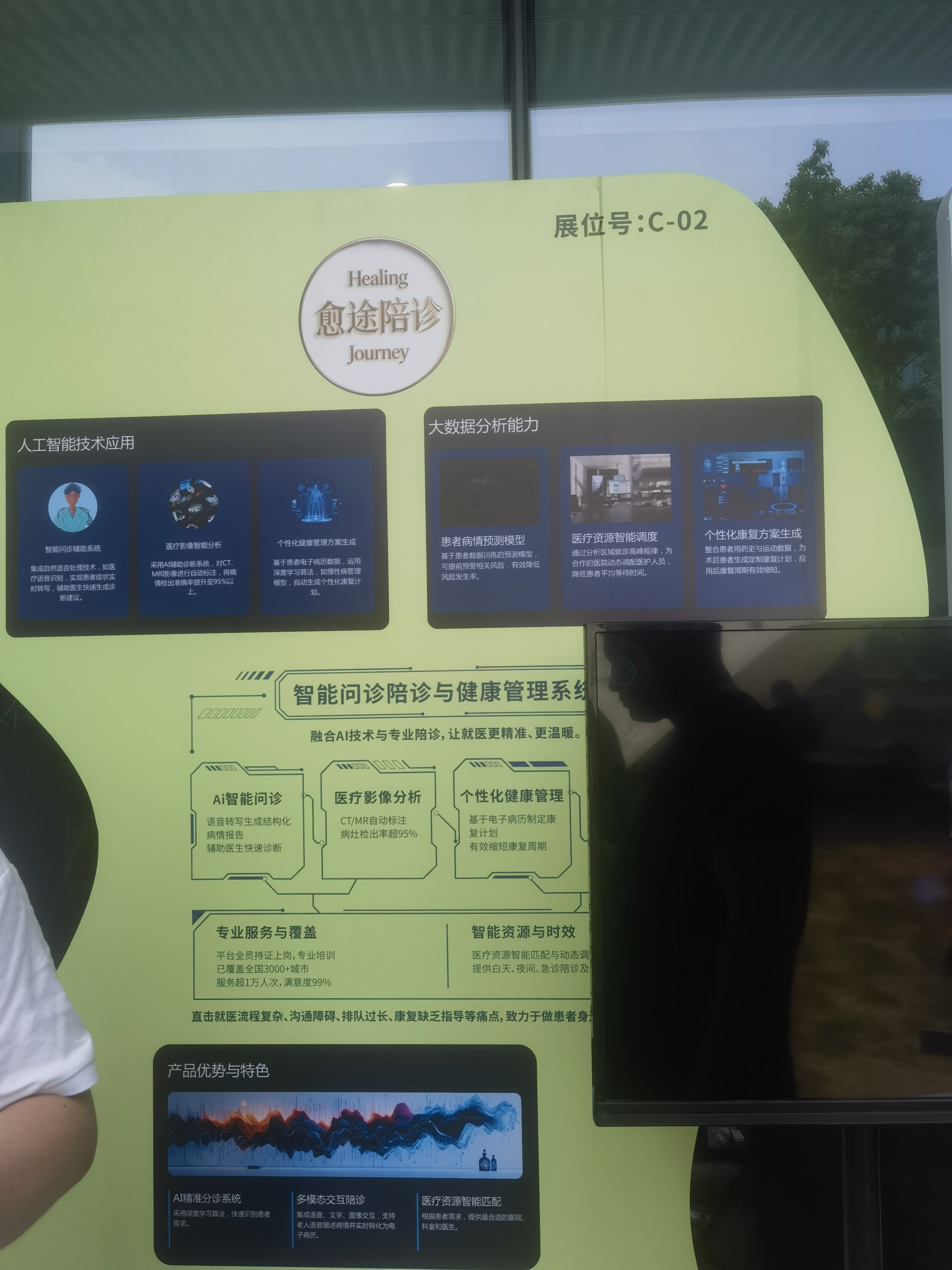 微信图片_20260602163722_1192_84(1).jpg