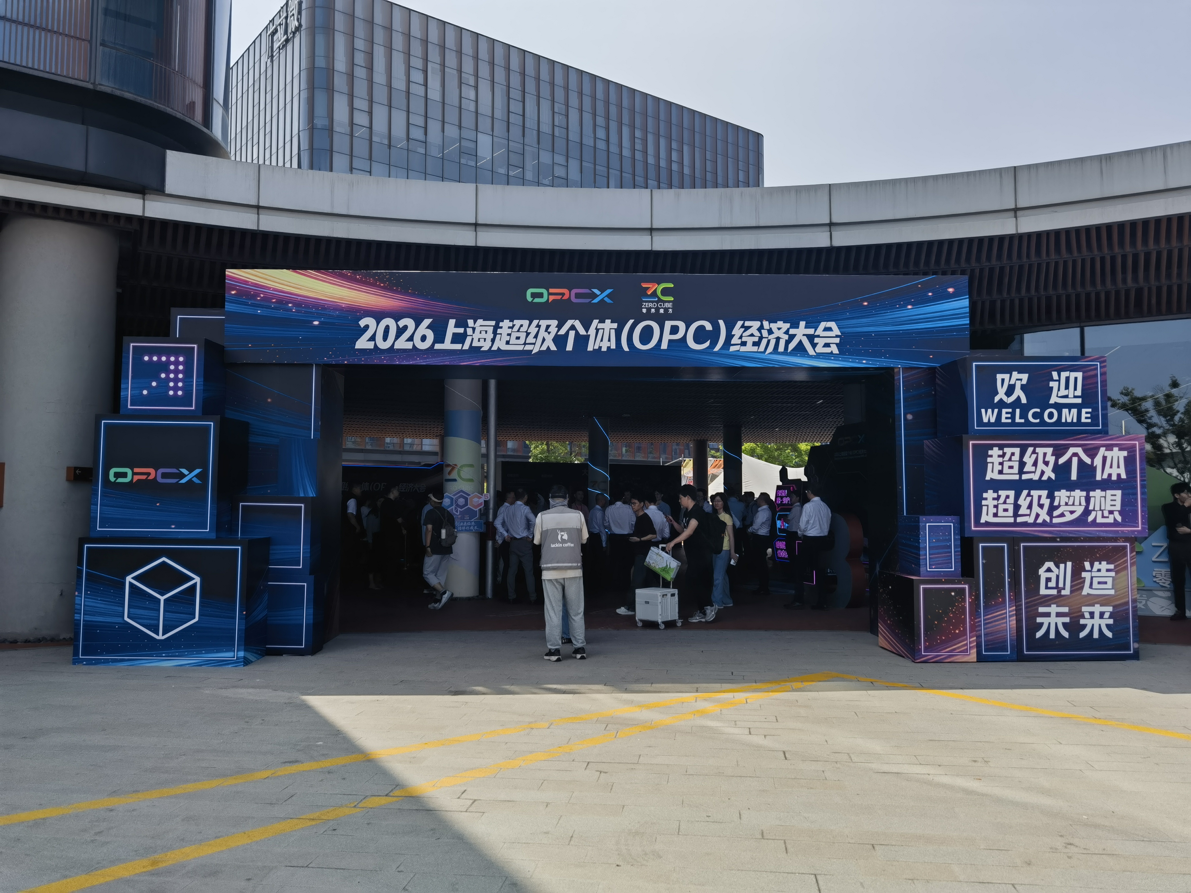 微信图片_20260602163720_1191_84(1).jpg